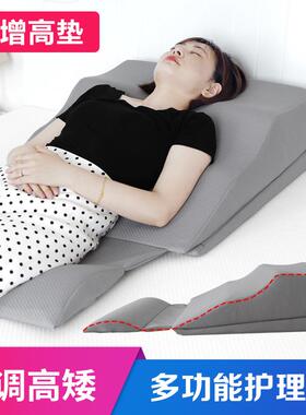 胃子CWI食管床垫反酸流心枕头倾逆斜反流斜坡孕烧妇坡度床垫