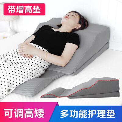 管胃食反床垫子酸逆妇流AYN烧心枕头倾斜反流斜坡孕坡度床垫