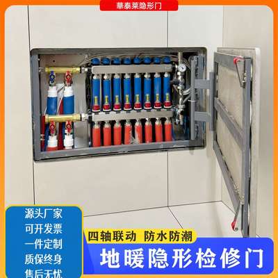 地暖分水器隐形卫生间瓷砖隐形检修口浴缸下水管检修门空调外机