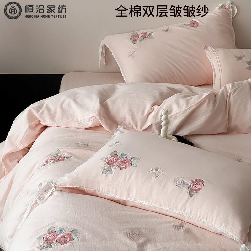 少女超柔全棉双层皱皱纱四件套花卉刺绣轻奢被套纯棉床上用品粉色