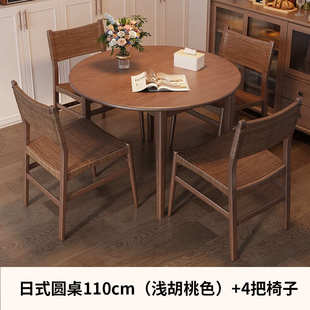 实木可伸缩圆桌家用小户型客厅圆桌方圆两用餐厅饭桌折叠餐桌