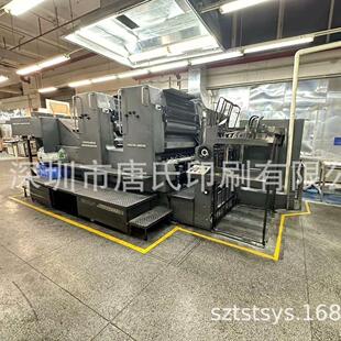 海德堡SM102-2双色印刷机 双色胶印机 1993年产印刷机印刷设备