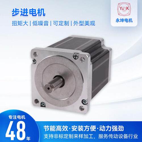 750W光轴无刷速电机长度130mm机械设备用低噪音步进电机