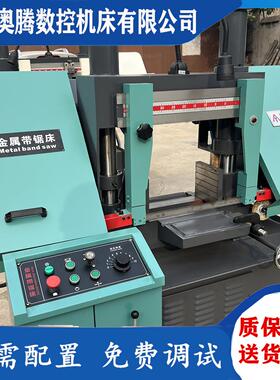 小型金属带锯床 GB4235锯床 液压双立柱带锯床 双钳口下料快