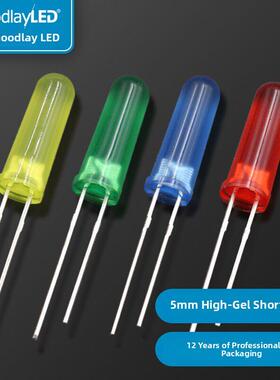 高胶体F5/5Mm圆头高度10.5/11.5/12.5/14.5/16.5/17.5mm指示Led灯