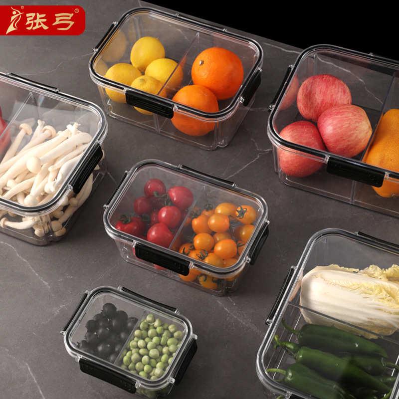 冰箱收纳盒便当食品级密封保鲜盒饭盒冷冻专用厨房水果分格储物盒