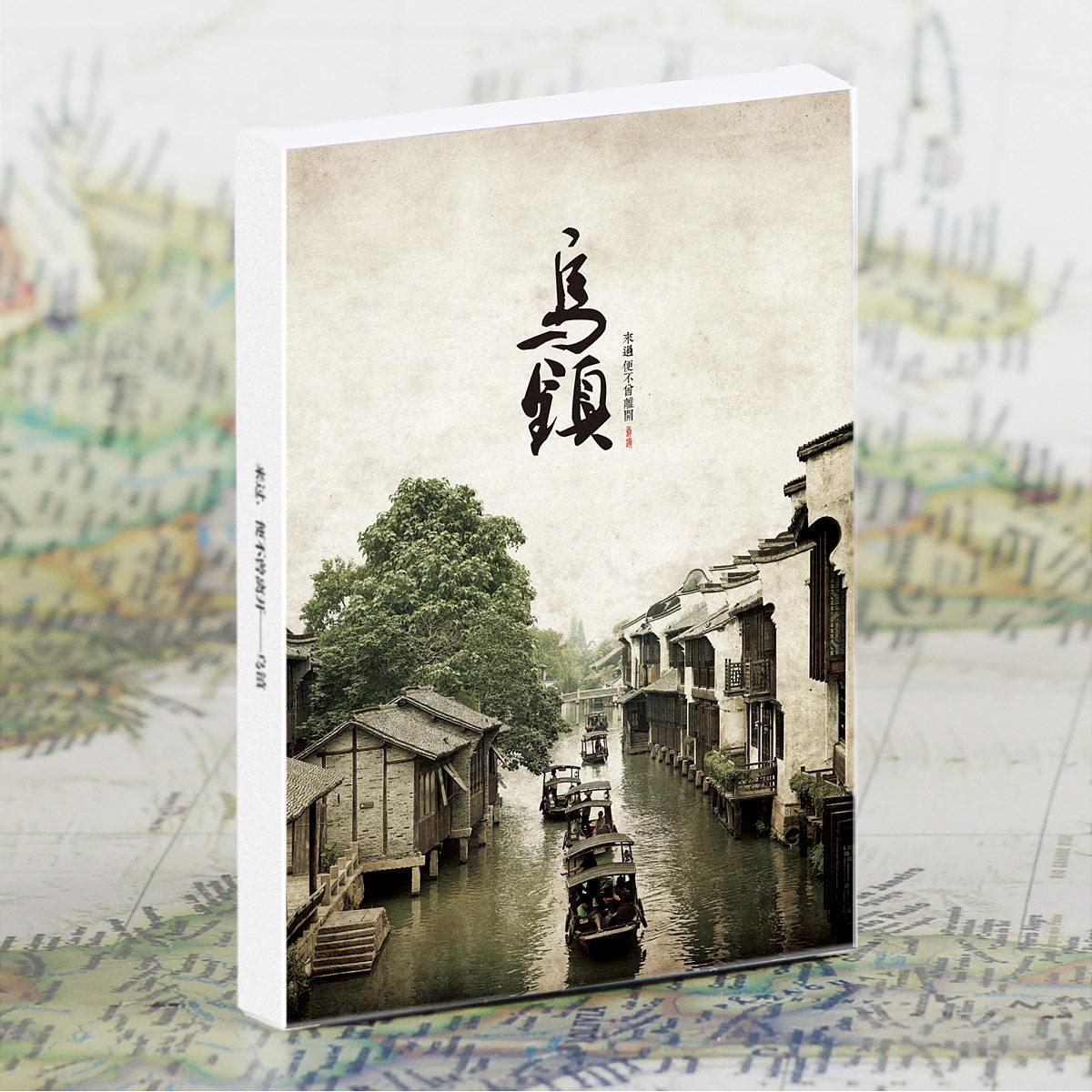 记一场说走就走的旅行——乌镇 清摄影明信片/卡片30张/套