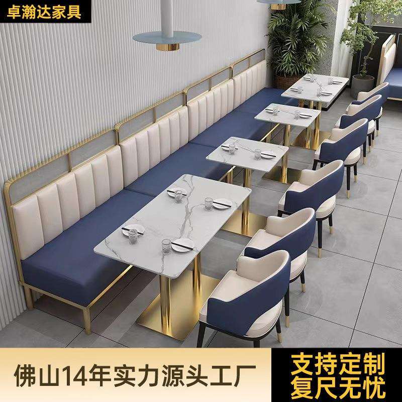 轻奢西餐厅火锅店餐饮饭店靠墙卡座沙发音乐餐吧桌椅组合商用