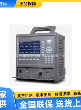 TP700温度记录仪 温度采集仪，数据采集器 无纸记录仪