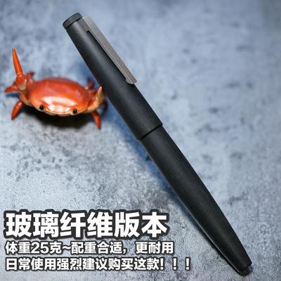 ⭐强烈推荐⭐凌美2000 lamy2000玻璃纤维  全钢 14K金 钢笔
