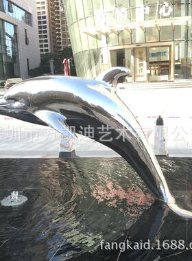 大亚湾房地产公司门口不锈钢镜面海豚水池景观雕塑抽象动物摆件