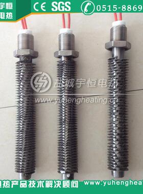 头式翅片电热管烤箱翅片加管带丝扣单头热翅电热单VGK片管