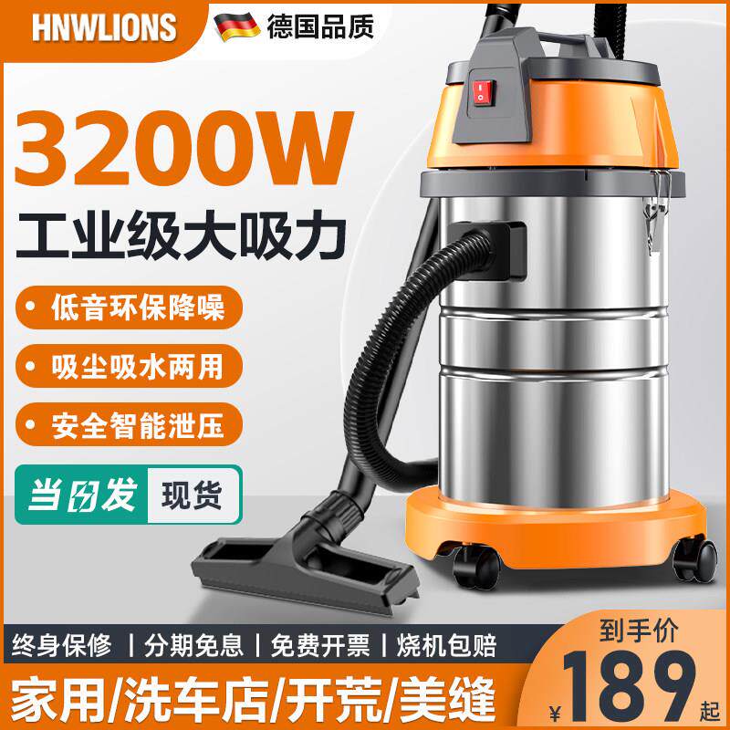 东款成吸尘器大吸力家用工业用开荒美缝大功率强力洗车店商用小型