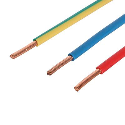 起帆电线BV BVR RV零头线4/6/10/16/25/50平方剪零铜芯国标电源线