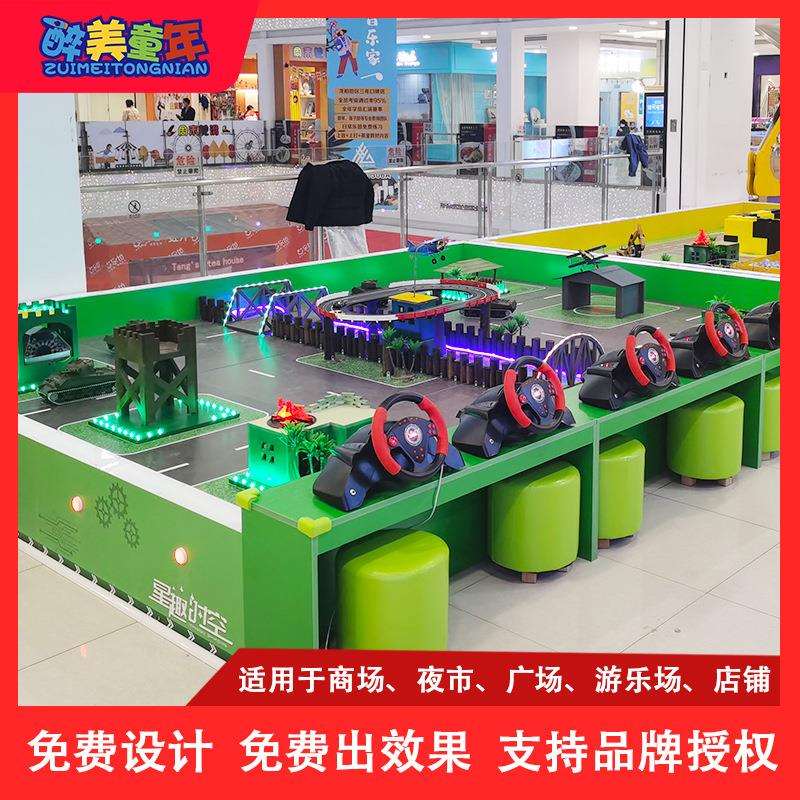 儿童游乐场设备商场电动遥控坦克对战户外公园广场摆摊生意新项目