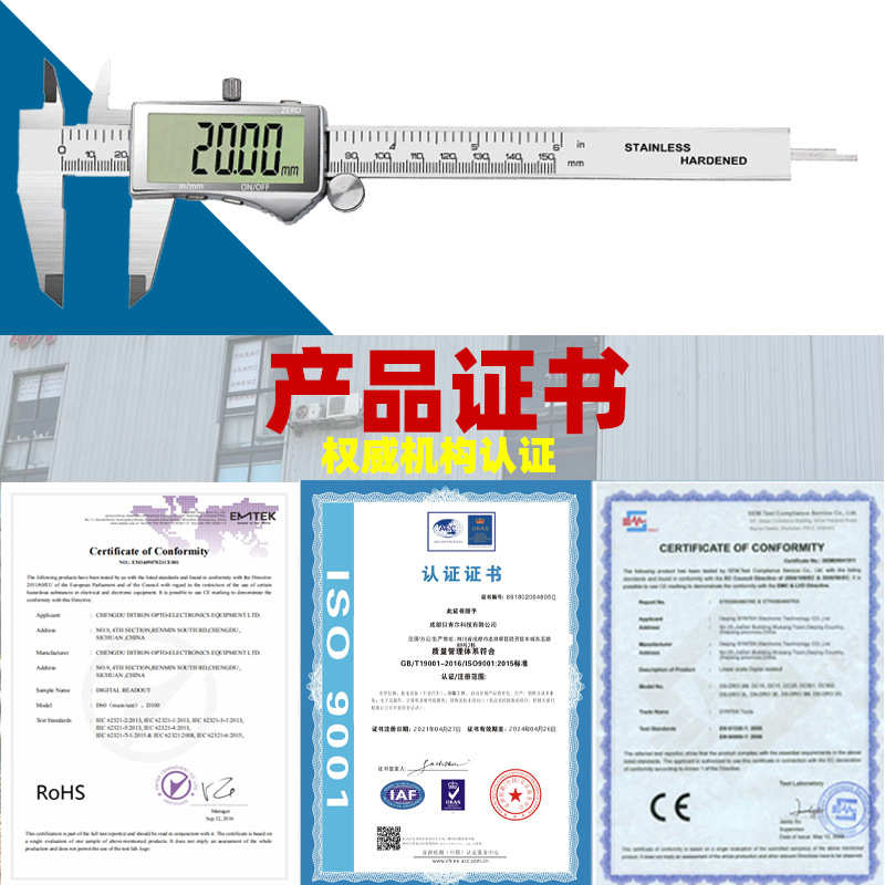高精度不锈钢数显卡尺电子工具测量 精品 工厂游标卡尺 数显卡尺