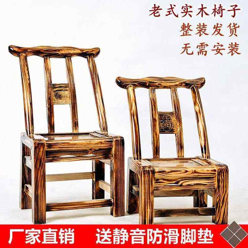 老式松背木YBL椅子家闲用实木靠椅农家乐休木质餐椅椅儿童喂奶凳