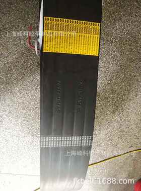 供应橡胶联组带9J-5L-1900