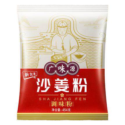 广味源沙姜粉454克 广东客家特产盐焗鸡配料调料粉纯袋装家用商用