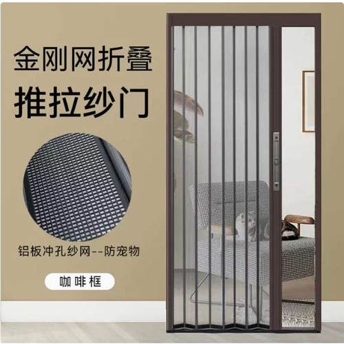 防带锁猫纱门防盗防推拉隐形金刚折叠伸缩宠物沙网蚊窗门蚊虫鼠狗