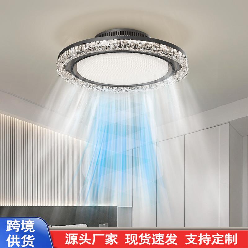 现代简约圆形创意花边无叶风扇灯儿童房静音护眼隐形电扇灯循环扇