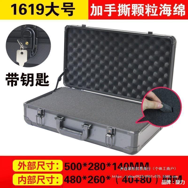手提式密码工具箱仪器设备箱安箱子家用多功能大号小中号b