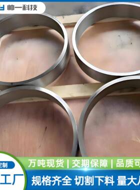 RA0圆棒12Cr16Ni5锻件锻打1Cr16Ni5黑棒耐高温钢板材ra0