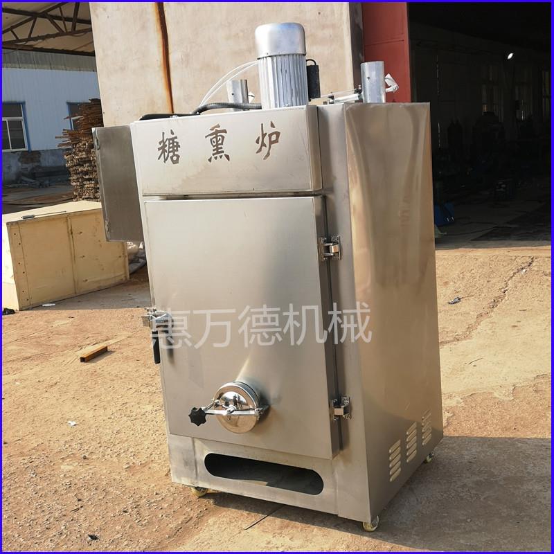 烧鸡熟食烟熏机全自动电加热熏肉糖熏炉自动控温上色均匀熏鸡炉