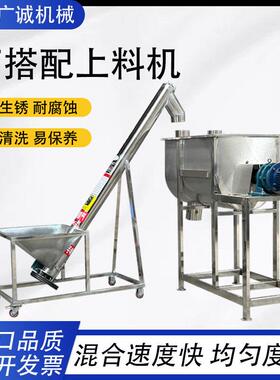 佛山厂家直销不锈钢工业级搅拌机食品粉末搅拌机商用卧式搅拌机