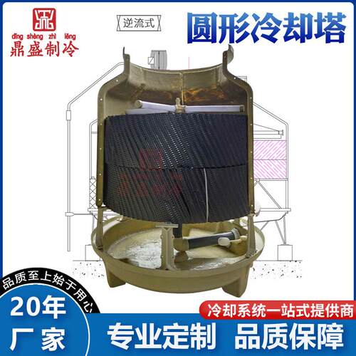 塔鼎盛徽冷玻却厂家小型GWP大安型冷水塔圆形高温降温工业璃钢凉