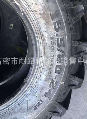 铲车轮胎15.5/80-24 400/80-24 IMP I-3两头忙机械轮胎