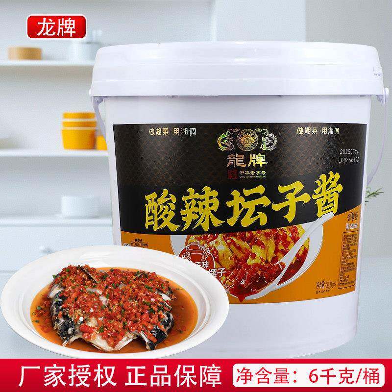 龙牌酸辣坛子酱6KG/桶餐饮商用湘西剁辣椒酱蒸鱼头炒剁椒牛蛙鸡杂