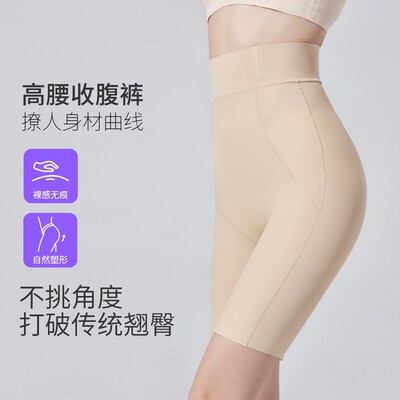 Waisted Tummy Control Shorts Women Shapewear Bones Seamless