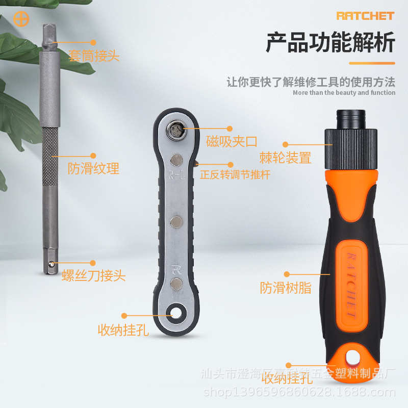 新品29合1省力多功能棘轮l螺丝刀家用维修手动螺丝批组合套装工具