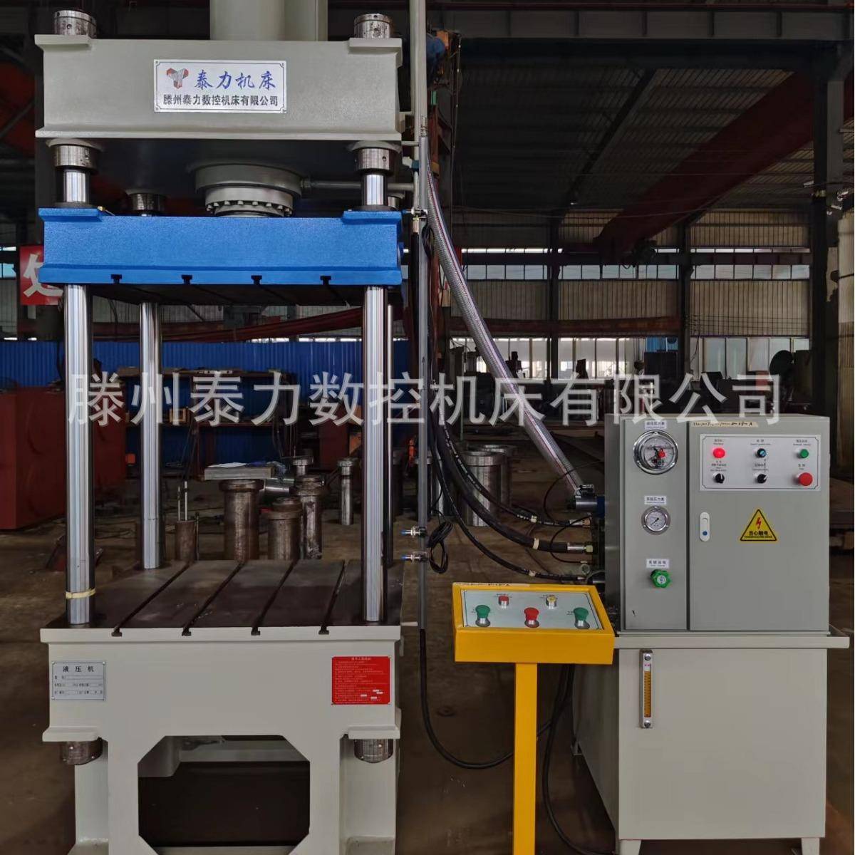 200吨250吨315吨三梁四柱液压机金属拉伸成型伺服油压机厂家直销