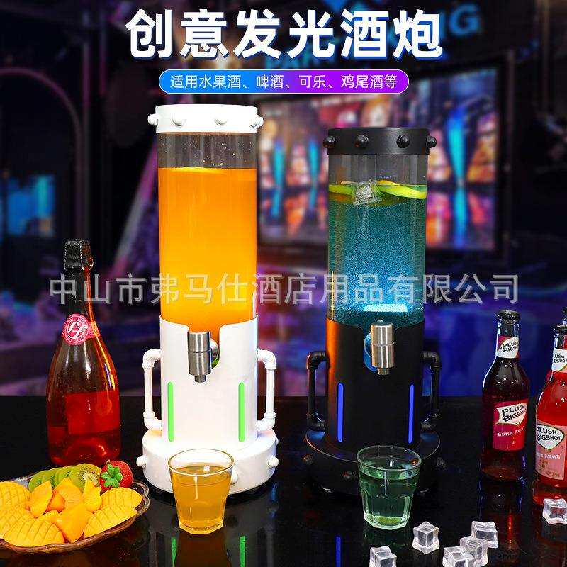 网红发光铁艺酒炮桶 创意清吧国潮风果汁扎啤机 KTV 3L可乐果酒桶