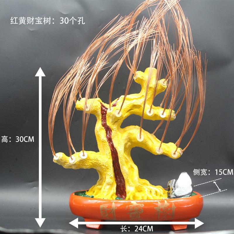 各种颜色财宝树底坐树脂摆件di财y手工树脂底坐散加珠发树树干串