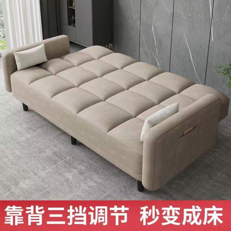 高端科技布多功能折叠沙发床两用布艺沙发小户型出租屋卧室客厅