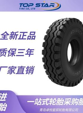 前进轮胎ADVANCE 7.00-12轮胎 MB413花纹 工业斜交尼龙轮胎