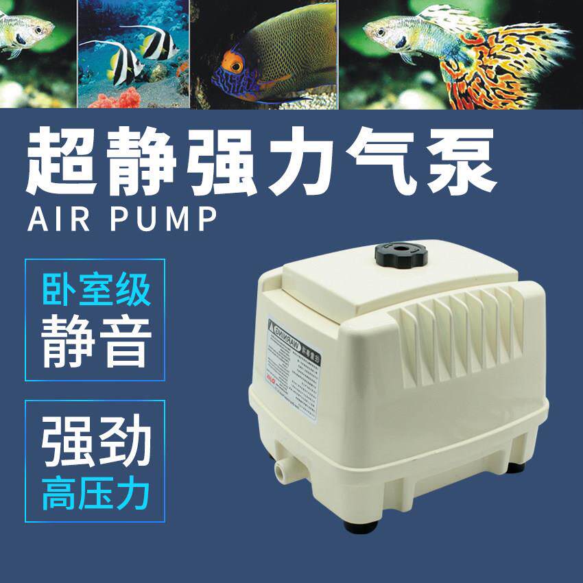 奇虹气泵鱼缸鱼池海鲜增氧锦鲤池沼气池污水环保曝气大功率打氧机