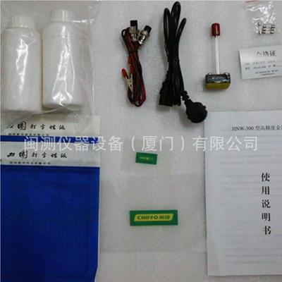 厦门700W蚀打标机打 金属打标机 电电化学打标机不MINC-700锈钢腐