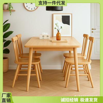 原木风餐桌客厅家用纯实木吃饭桌简易方桌子四人位小户型桌椅组合