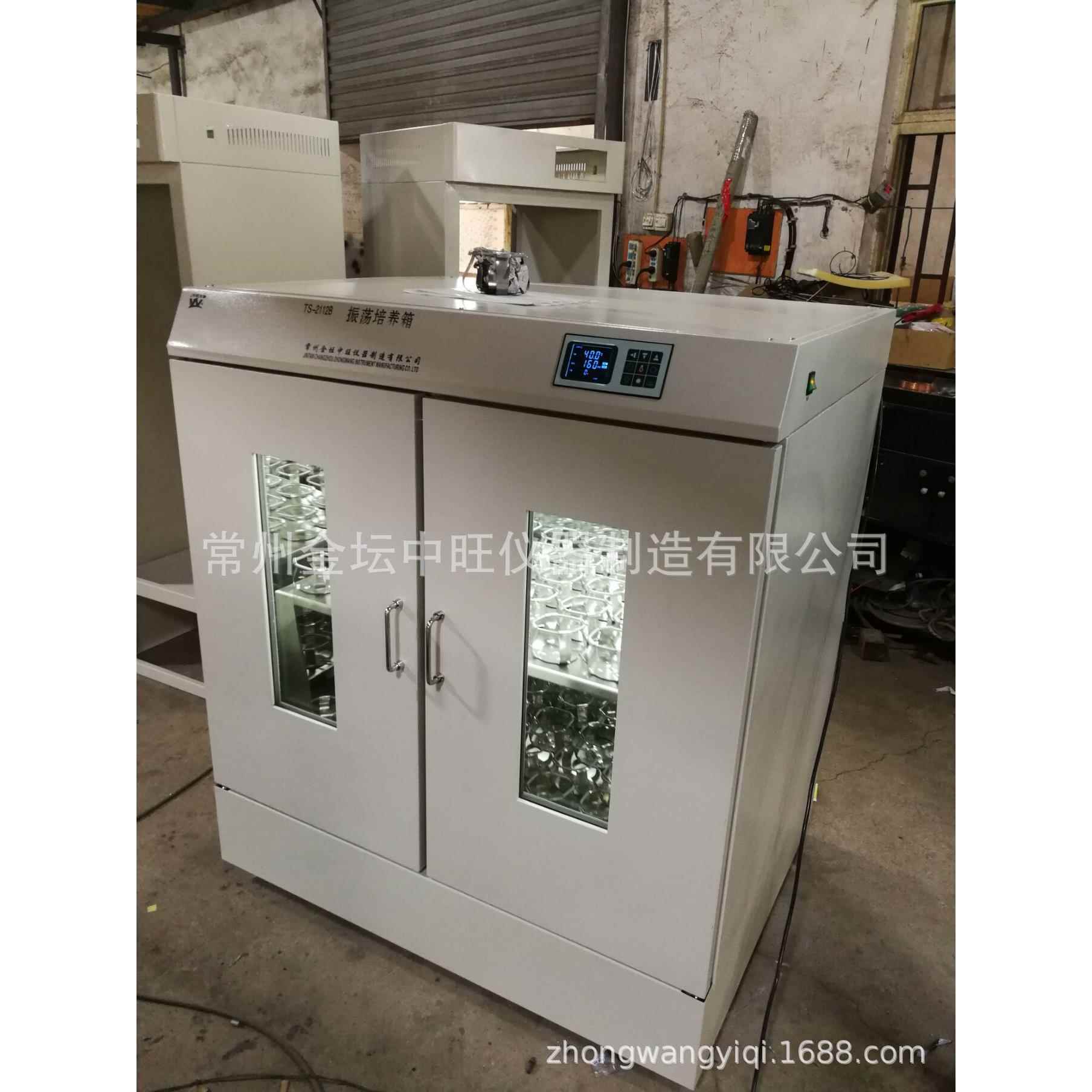 立式恒温培养摇床柜式空气浴摇床振荡器低温震荡培养箱