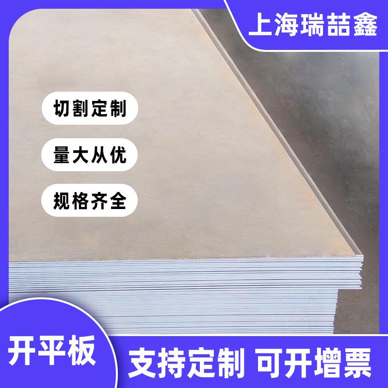 Q355B普通热轧板A3加厚黑色铁板长方形工地铺路直角碳素钢板