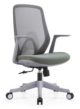 代简约设计师办公职意员会议tb-74549工程创搭配现电脑网椅休闲办