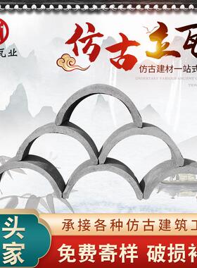 供应铺地立瓦背景墙装饰立瓦隔断墙拼花瓦片古建青灰色立瓦条