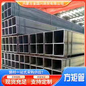 径管方厚壁方 q355b扁钢管矩形钢材管方方20空心无缝通大口管