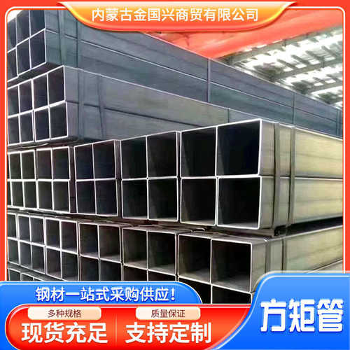 径管方厚壁方#q355b扁钢管矩形钢材管方方20空心无缝通大口管