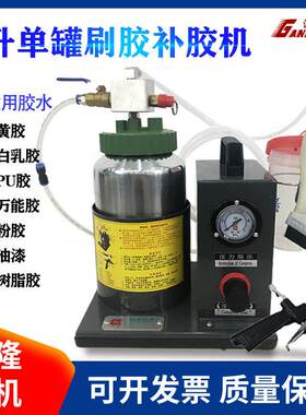 气动刷胶机胶水机自动涂胶机点胶机黄胶补胶机喷胶机鞋中底上胶机