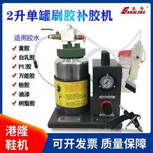 气动刷胶机胶水机自动涂胶机点胶机黄胶补胶机喷胶机鞋中底上胶机
